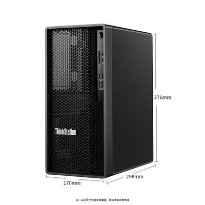 Lenovo Tower WorkStation k-c1 Commerciële desktop computer host met 300W stroomtoevoer