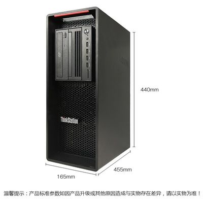 Lenovo ThinkStation P520 Desktop Intel Xeon W-2102 16G RAM 690W Computer PC Werkstation