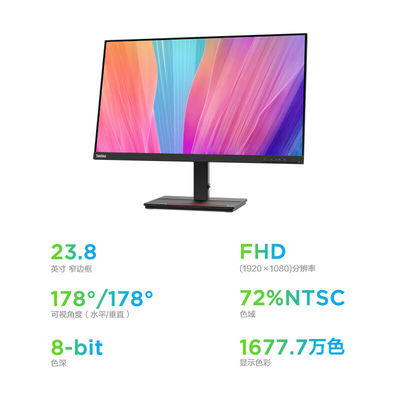 16 9 Display ratio Lenovo ThinkVision S24E-20 23.8 inch FHD Monitor voor zakelijk kantoor