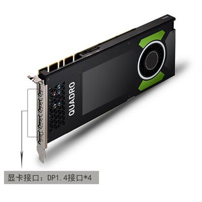 NVIDIA Quadro P4000 8G Graphics Card De perfecte oplossing voor modellering en weergave